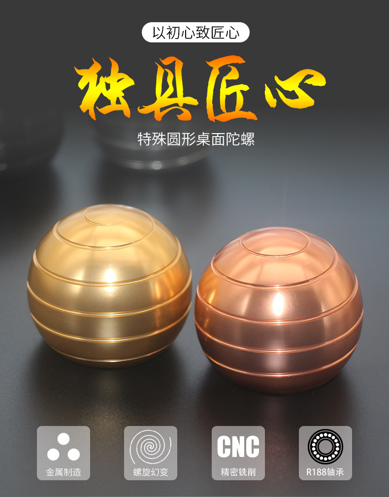 Factory in Stock Direct Selling Fingertip Gyro Mezmoglobe Spherical Toy Desktop Ball Gyro Spot Factory in Stock Direct Selling Fingertip Gyro Mezmoglobe Spherical Toy Desktop Ball Gyro Spot
