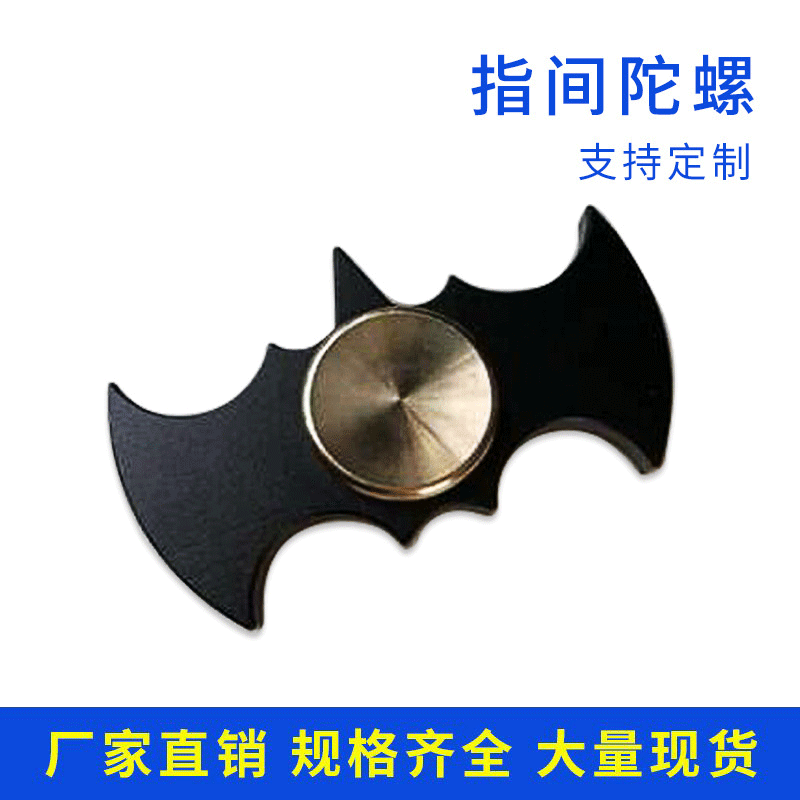 Factory Wholesale Explosion Spin Hand Spinner Aluminum Alloy Middle-Aged and Elderly Finger Pressure Reduction Toy Fingertip Gyro