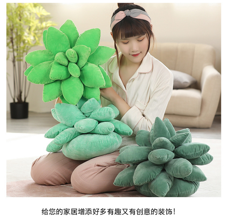 Artificial Plant Succulent Plush Doll Plush Toys Three-Dimensional Doll Pillow Sofa Girls Bed Pillows Wholesale