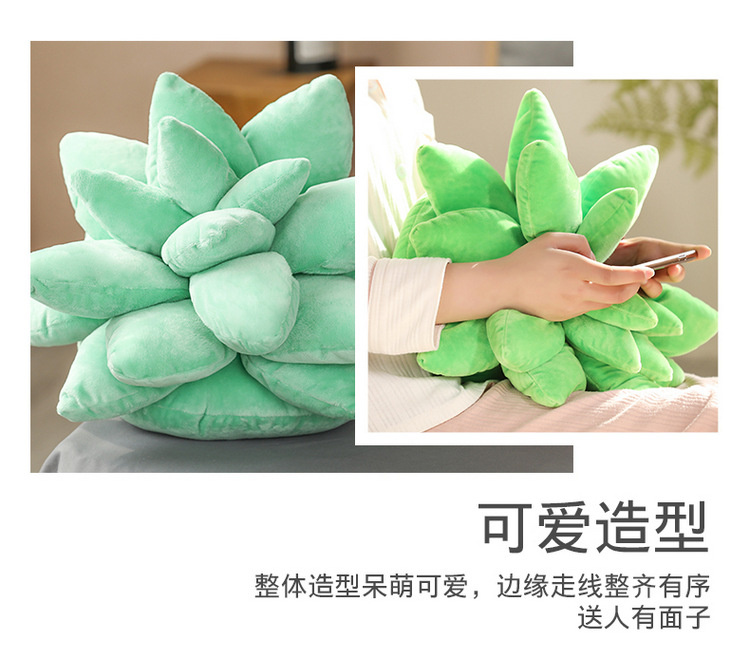 Artificial Plant Succulent Plush Doll Plush Toys Three-Dimensional Doll Pillow Sofa Girls Bed Pillows Wholesale