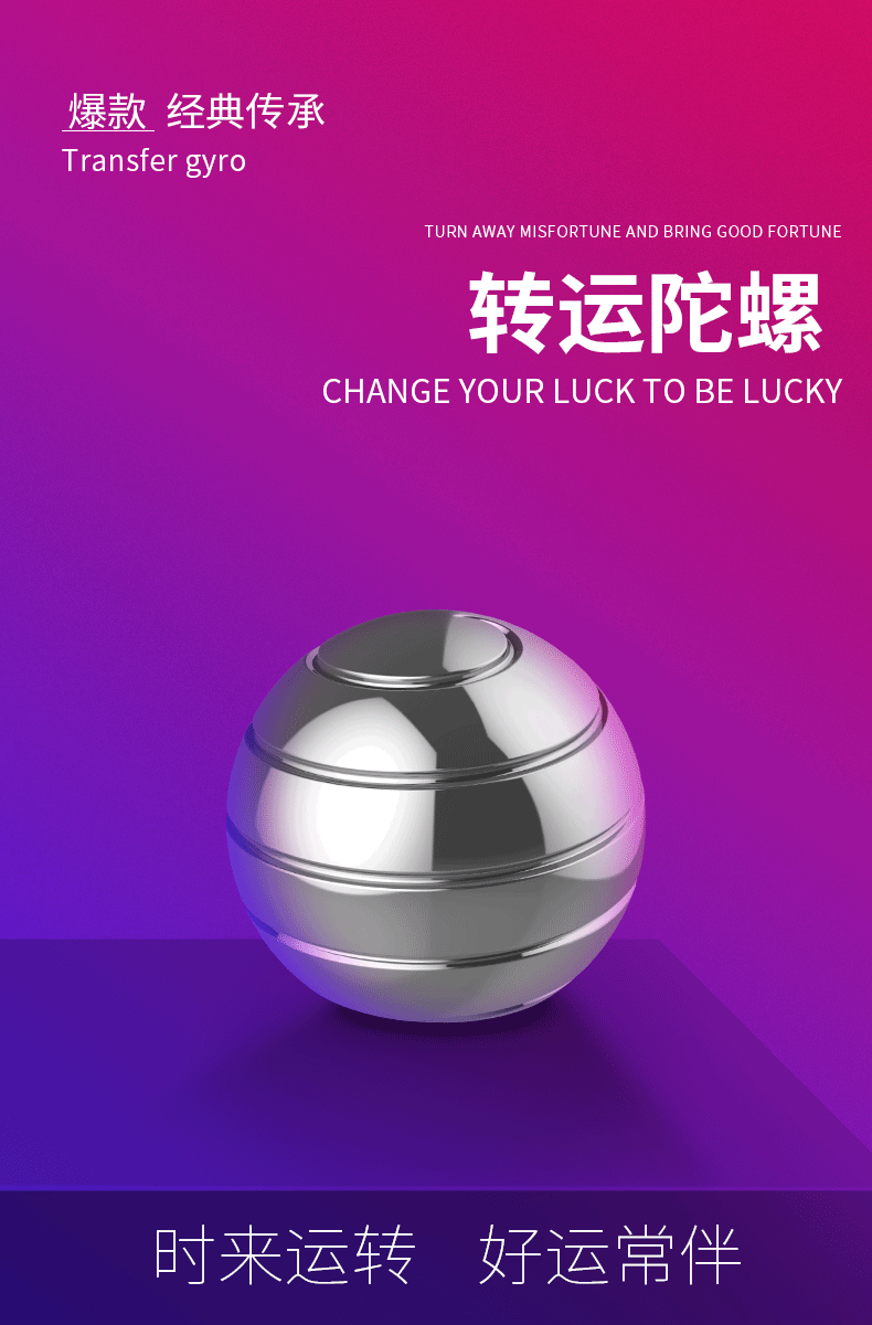 Full Disassembly Rotating Desktop Ball Transfer Fingertip Gyro Amazon Cross-Border Hot Stall Decompression Gyro Toy Full Disassembly Rotating Desktop Ball Transfer Fingertip Gyro Amazon Cross-Border Hot Stall Decompression Gyro Toy