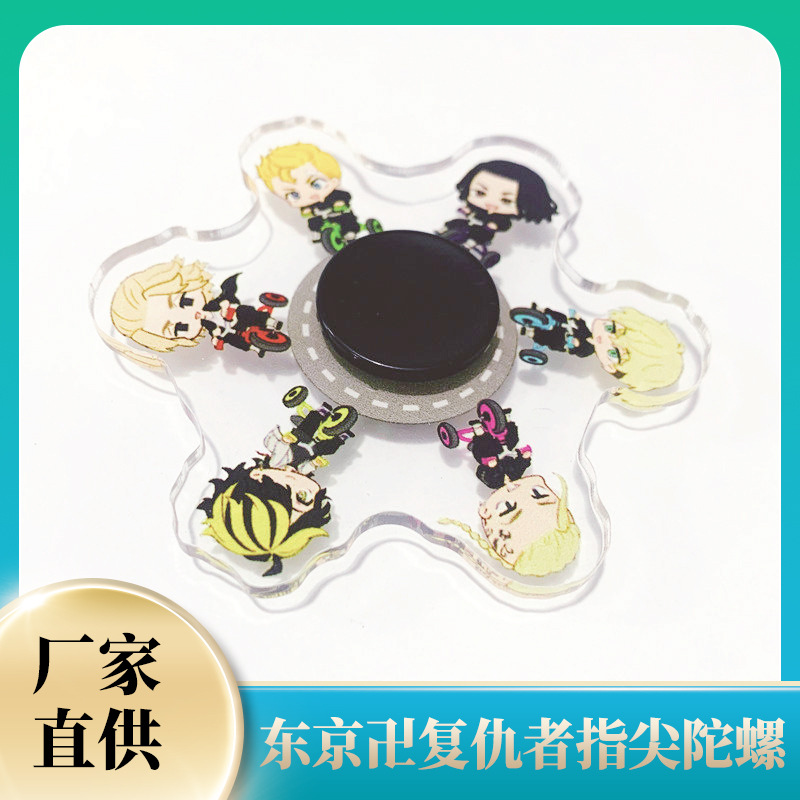 Acrylic Tokyo Hero Avengers New Fingertip Gyro Finger TikTok Same Fingertip Gyro Factory in Stock