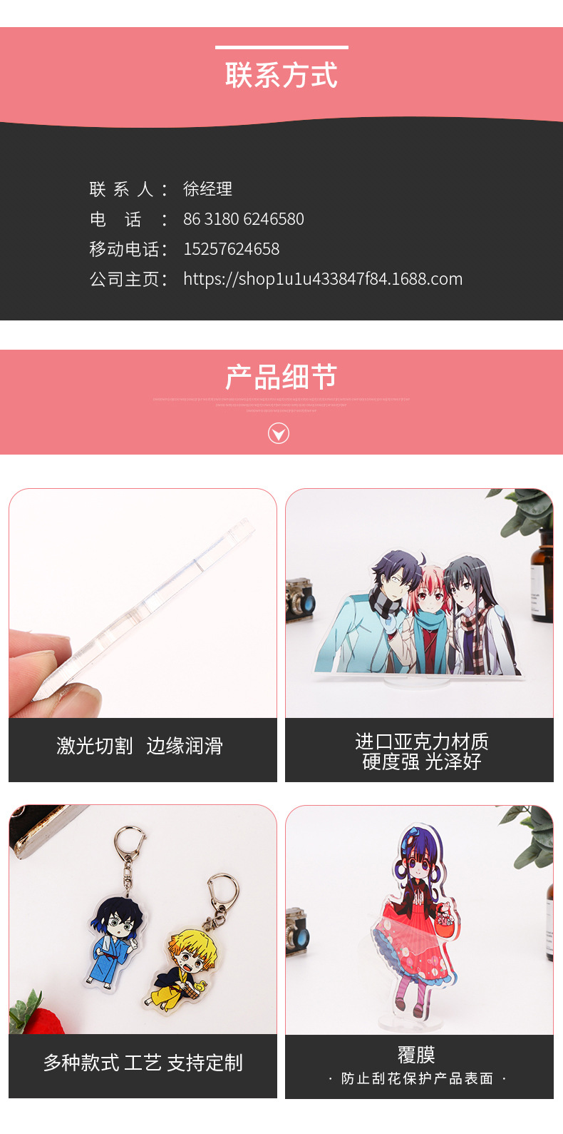Acrylic Tokyo Hero Avengers New Fingertip Gyro Finger TikTok Same Fingertip Gyro Factory in Stock