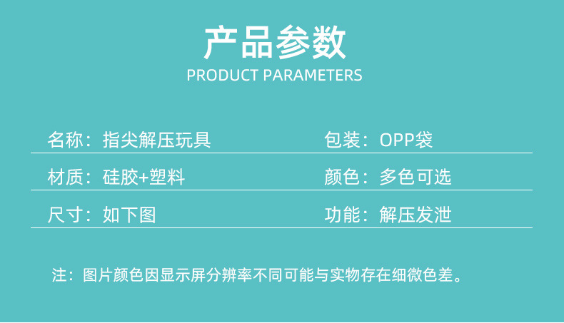 Cross-Border Amazon New Product Hot Sale Hand Spinner Bubble Music Rat Killer Pioneer Decompression Fingertip Gyro Pressure Reduction Toy