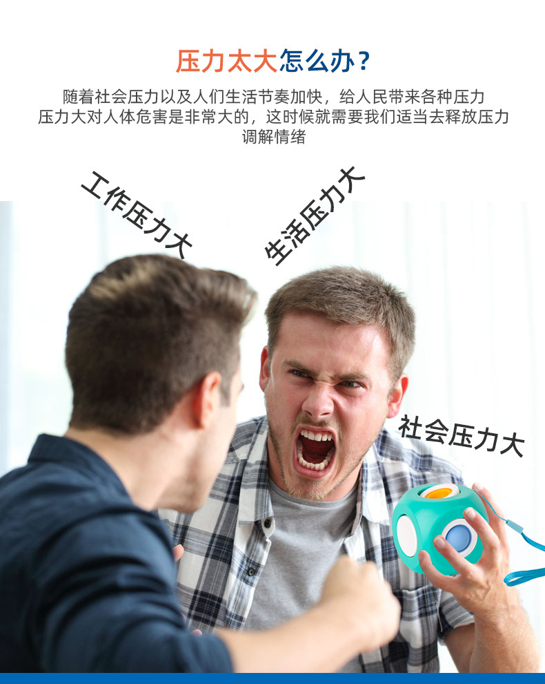 Cross-Border Amazon New Product Hot Sale Hand Spinner Bubble Music Rat Killer Pioneer Decompression Fingertip Gyro Pressure Reduction Toy