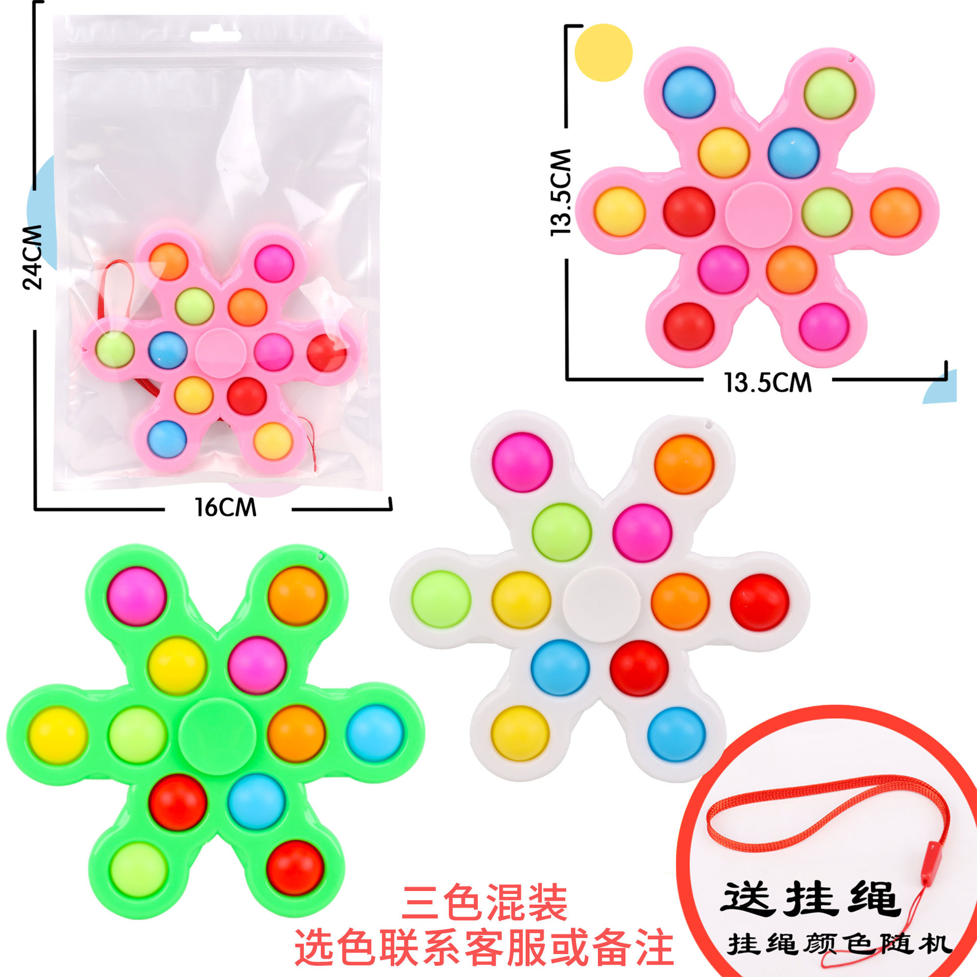 Rat Killer Pioneer Cross-Border Rotating Finger Fingertip Gyro Decompression Bubble Music Silicone Children&#039;s Toy Amazon Hot
