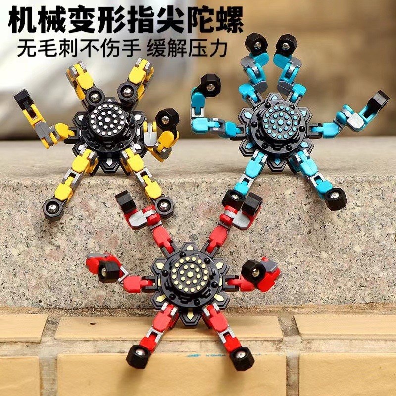 Cross-Border Best-Seller on Douyin Fingertip Gyro Useful Tool for Pressure Reduction Chain Deformation Mechanical Rotary Decompression Hand Spinner