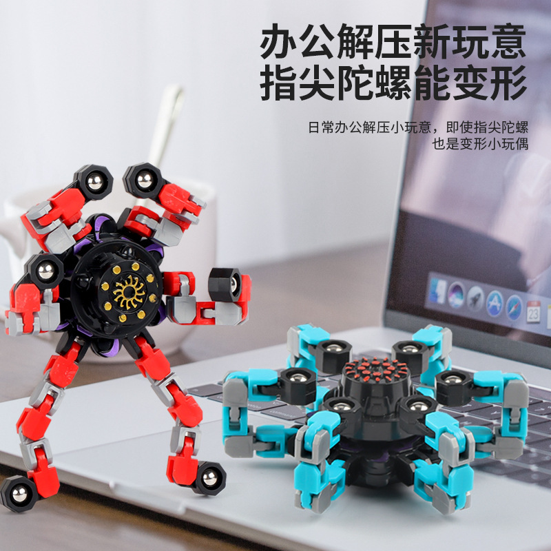 Cross-Border Best-Seller on Douyin Fingertip Gyro Useful Tool for Pressure Reduction Chain Deformation Mechanical Rotary Decompression Hand Spinner