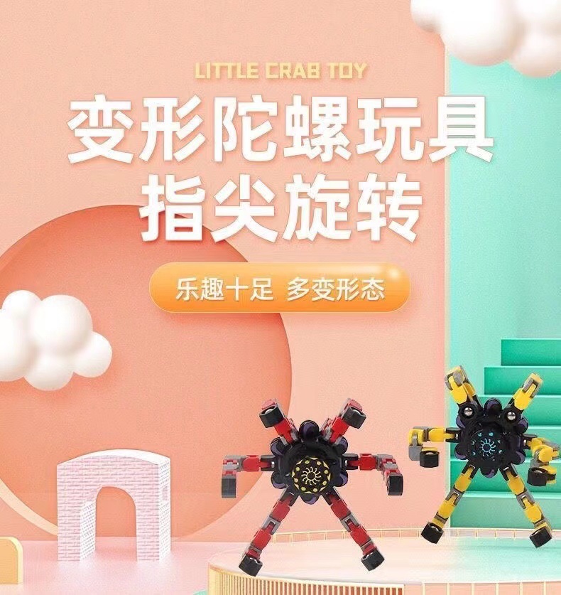 Cross-Border Best-Seller on Douyin Fingertip Gyro Useful Tool for Pressure Reduction Chain Deformation Mechanical Rotary Decompression Hand Spinner Cross-Border Best-Seller on Douyin Fingertip Gyro Useful Tool for Pressure Reduction Chain Deformation Mechanical Rotary Decompression Hand Spinner