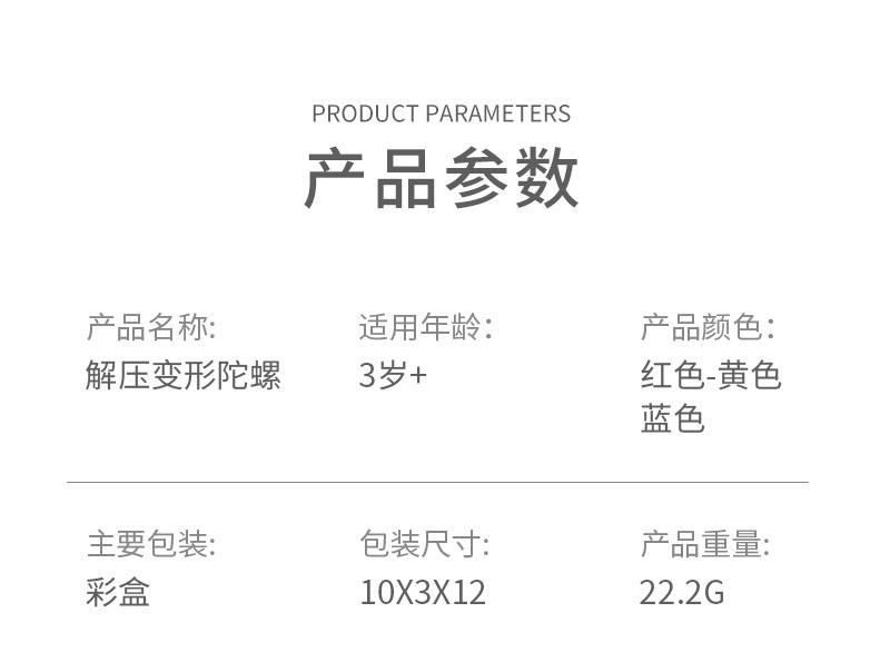 Cross-Border Best-Seller on Douyin Fingertip Gyro Useful Tool for Pressure Reduction Chain Deformation Mechanical Rotary Decompression Hand Spinner Cross-Border Best-Seller on Douyin Fingertip Gyro Useful Tool for Pressure Reduction Chain Deformation Mechanical Rotary Decompression Hand Spinner