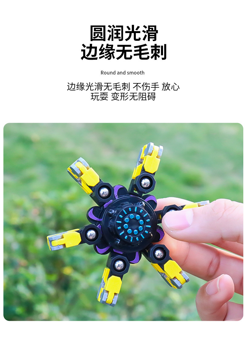 Cross-Border Best-Seller on Douyin Fingertip Gyro Useful Tool for Pressure Reduction Chain Deformation Mechanical Rotary Decompression Hand Spinner Cross-Border Best-Seller on Douyin Fingertip Gyro Useful Tool for Pressure Reduction Chain Deformation Mechanical Rotary Decompression Hand Spinner