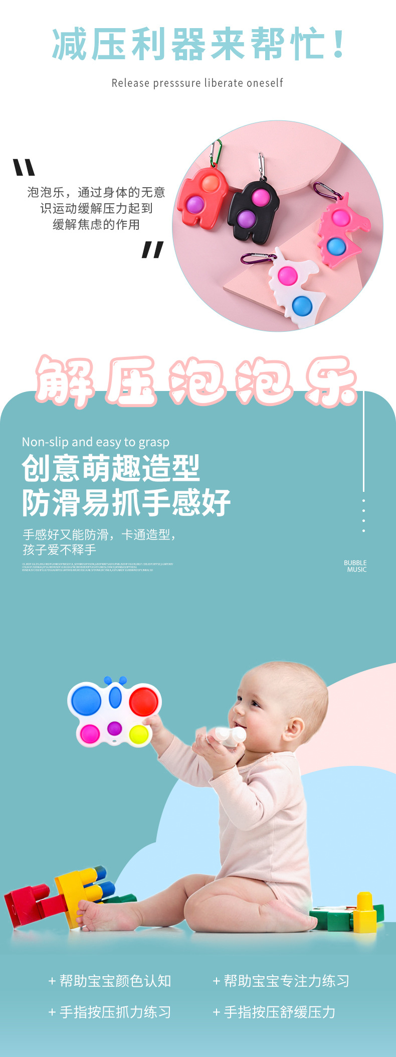 Decompression Finger Bubble Music Mouse Killer Pioneer Decompression Bubble Music Keychain Bubble Music Fingertip Gyro Decompression Toy