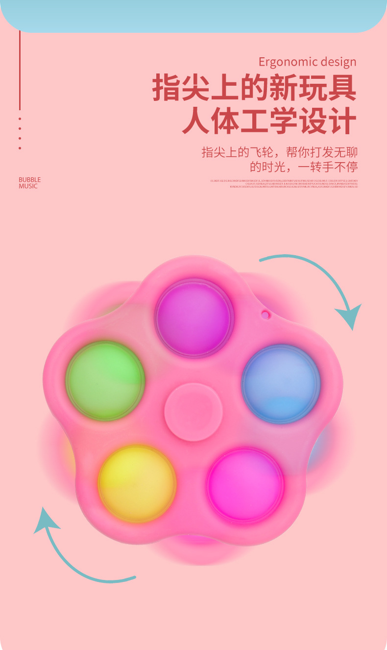 Decompression Finger Bubble Music Mouse Killer Pioneer Decompression Bubble Music Keychain Bubble Music Fingertip Gyro Decompression Toy
