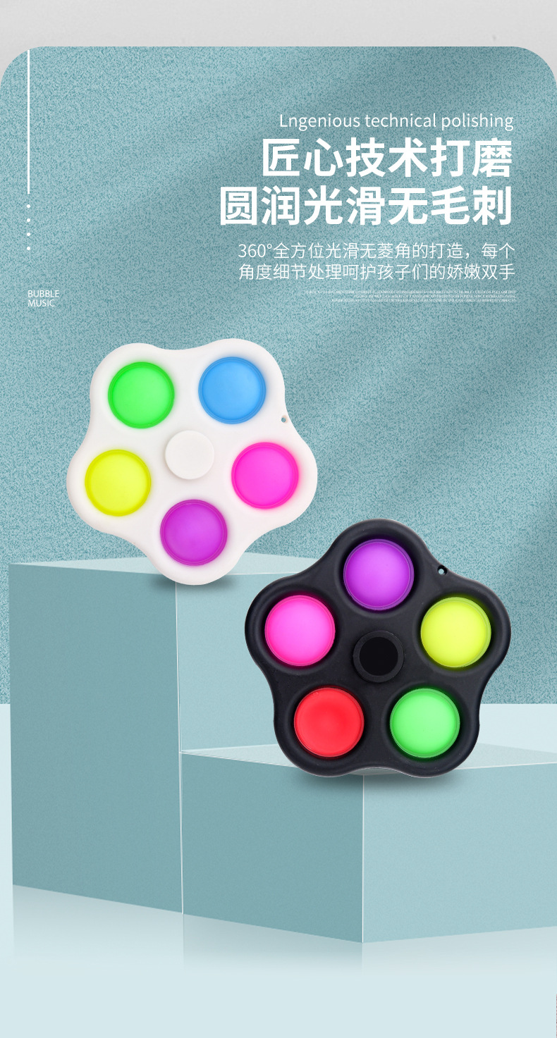 Decompression Finger Bubble Music Mouse Killer Pioneer Decompression Bubble Music Keychain Bubble Music Fingertip Gyro Decompression Toy