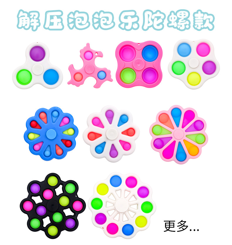 Decompression Finger Bubble Music Mouse Killer Pioneer Decompression Bubble Music Keychain Bubble Music Fingertip Gyro Decompression Toy