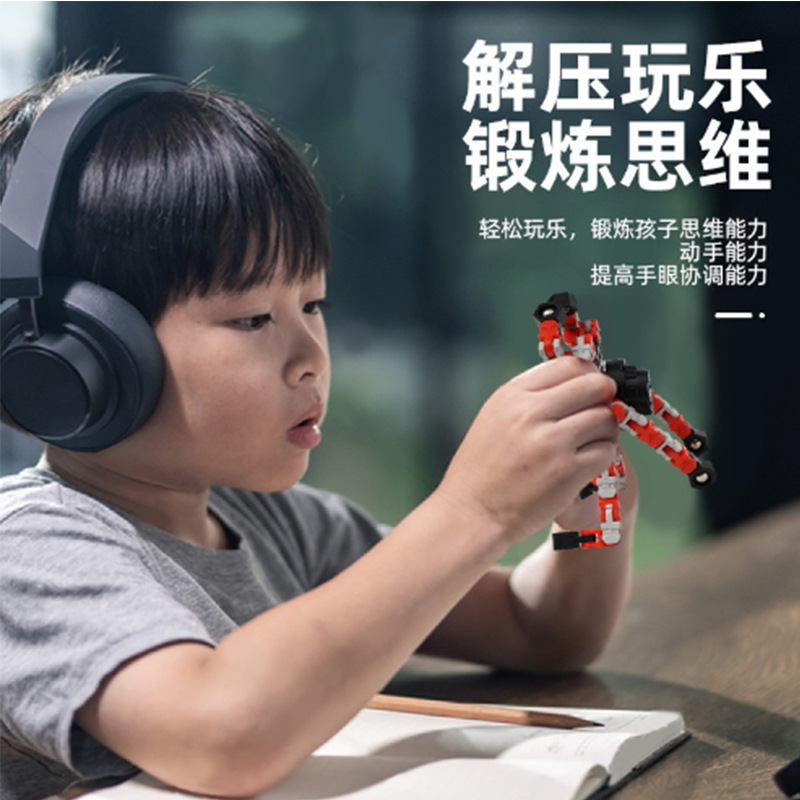 Cross-Border Creative Variety Mechanical Gyro Finger Removal Rotating Pressure Decompression Chain Deformation Fingertip Gyro Children