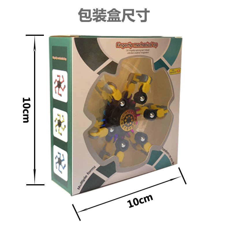 Cross-Border Creative Variety Mechanical Gyro Finger Removal Rotating Pressure Decompression Chain Deformation Fingertip Gyro Children