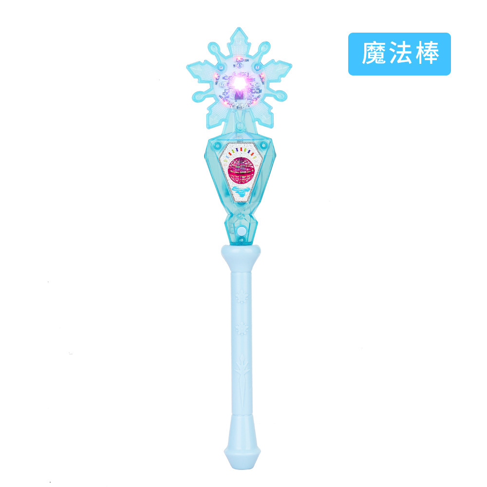 Tesimai Swing Flying Ball Induction Gyro Flying Swing Fingertip Gyro Solution Pressure Reduction Toy Magic Flying Ball