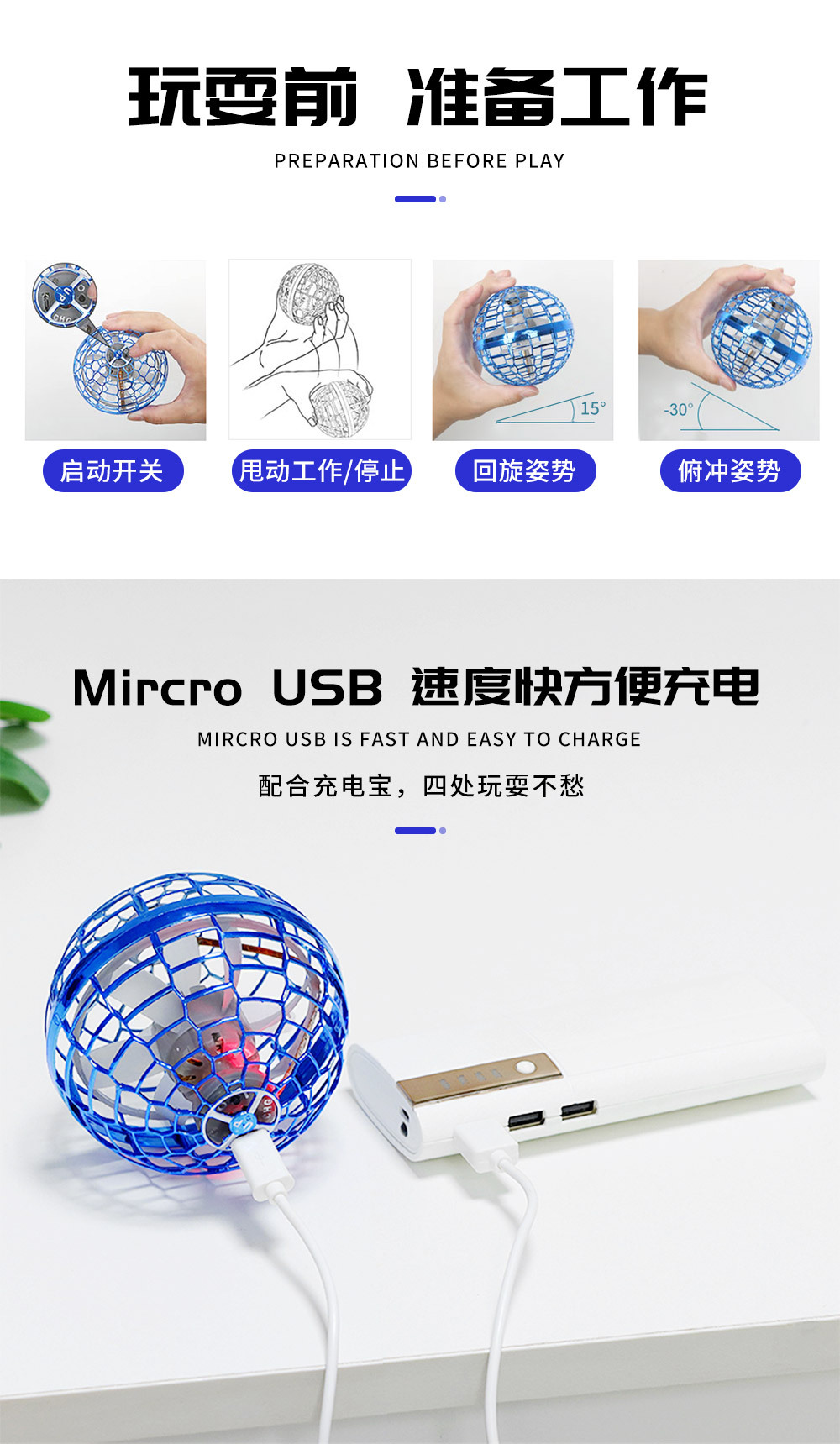 Tesimai Swing Flying Ball Induction Gyro Flying Swing Fingertip Gyro Solution Pressure Reduction Toy Magic Flying Ball