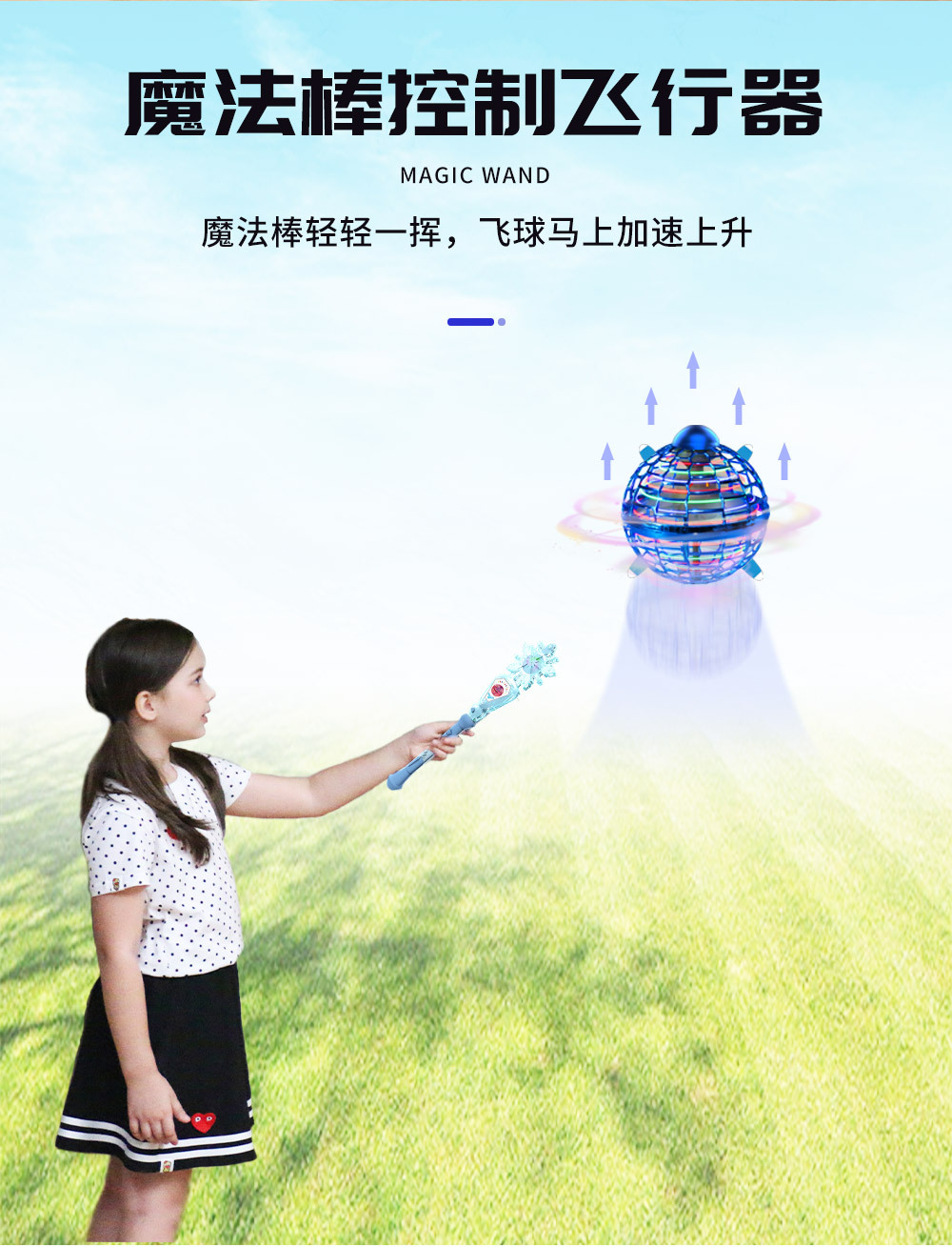 Tesimai Swing Flying Ball Induction Gyro Flying Swing Fingertip Gyro Solution Pressure Reduction Toy Magic Flying Ball