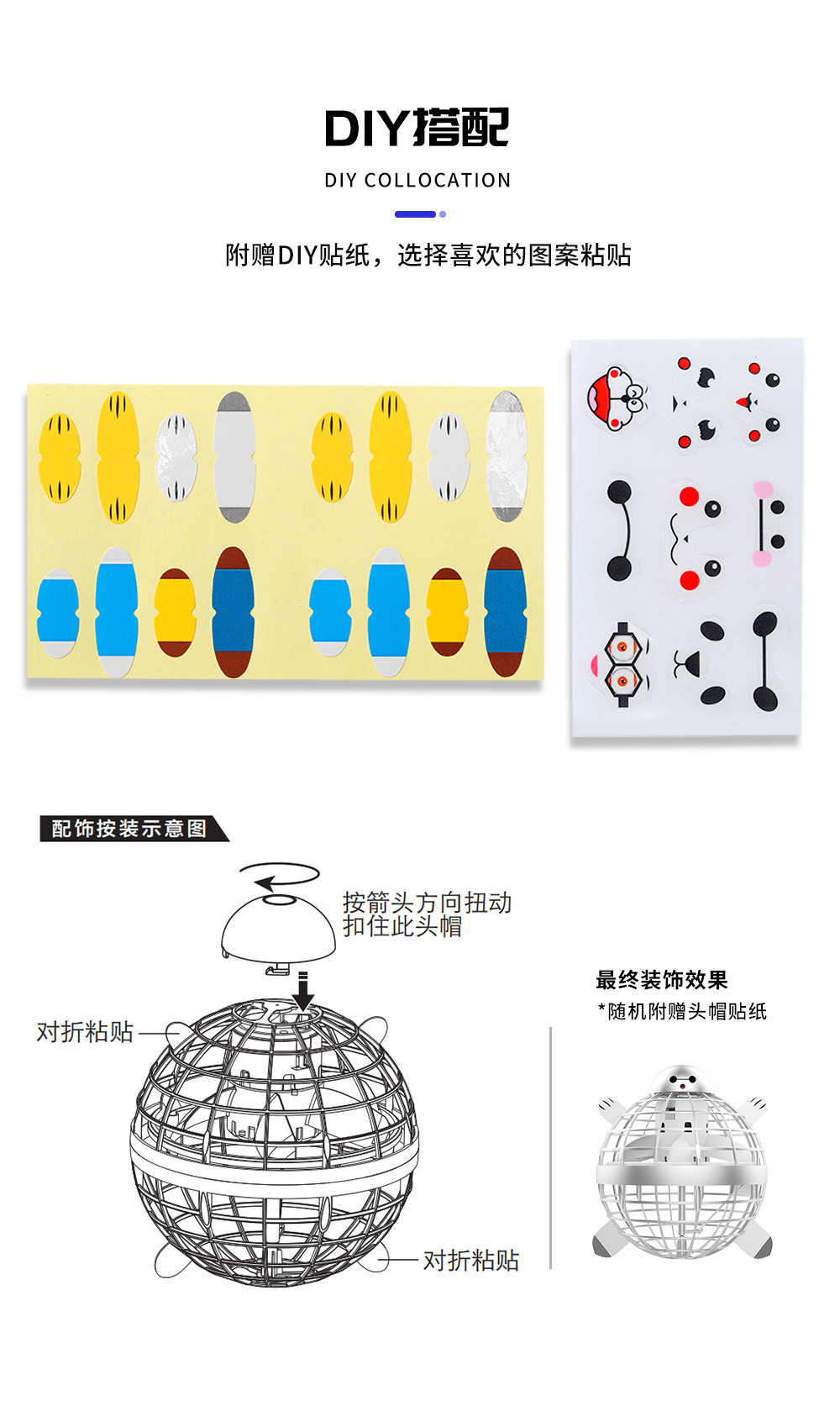 Tesimai Swing Flying Ball Induction Gyro Flying Swing Fingertip Gyro Solution Pressure Reduction Toy Magic Flying Ball