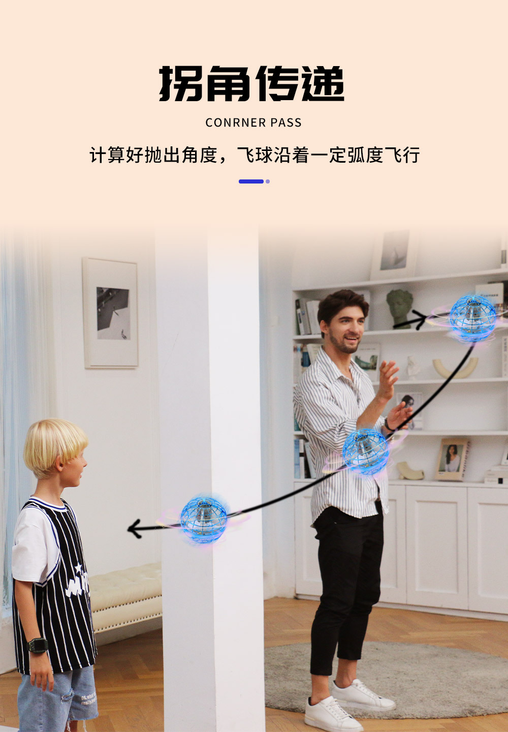 Tesimai Swing Flying Ball Induction Gyro Flying Swing Fingertip Gyro Solution Pressure Reduction Toy Magic Flying Ball
