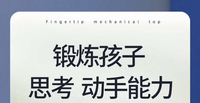 Mechanical Fingertip Gyro Deformation Hand Spinner Chain Decompression Artifact Creative Night Market Stall Children's Toys Wholesale Mechanical Fingertip Gyro Deformation Hand Spinner Chain Decompression Artifact Creative Night Market Stall Children's Toys Wholesale