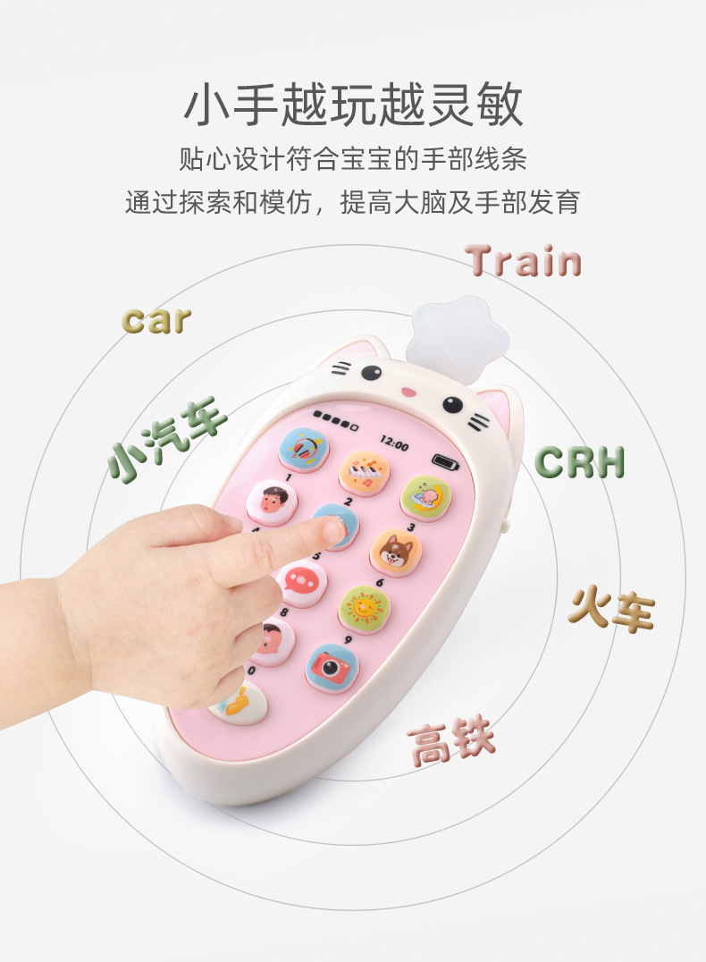 Children's Music Early Education Toys Educational Bilingual Toys Mobile Phone Biting Phone Machine 0-1 Years Old Baby Toys