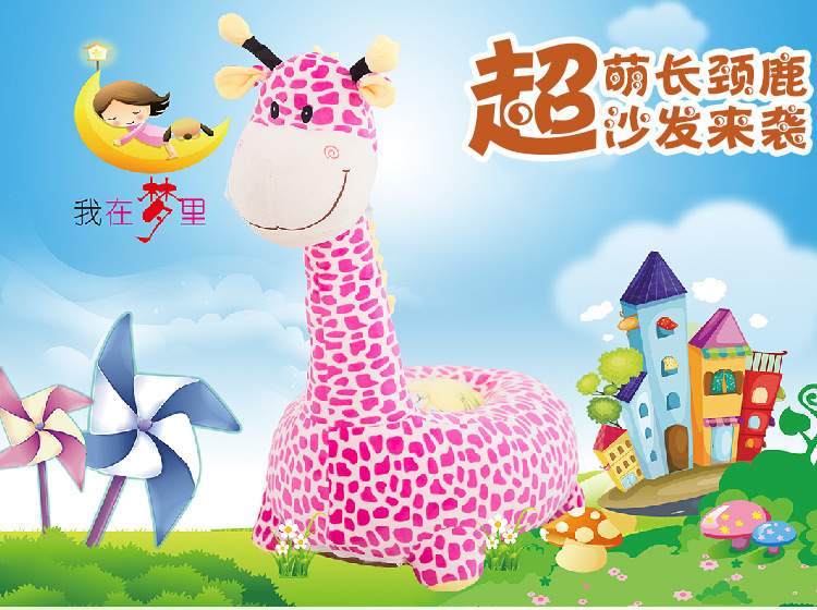 Baby toys Cartoon Kindergarten Children's Small Sofa Cute Baby Sofa Plush Toy Baby Learning Seat One Piece Dropshipping Baby toys Cartoon Kindergarten Children's Small Sofa Cute Baby Sofa Plush Toy Baby Learning Seat One Piece Dropshipping
