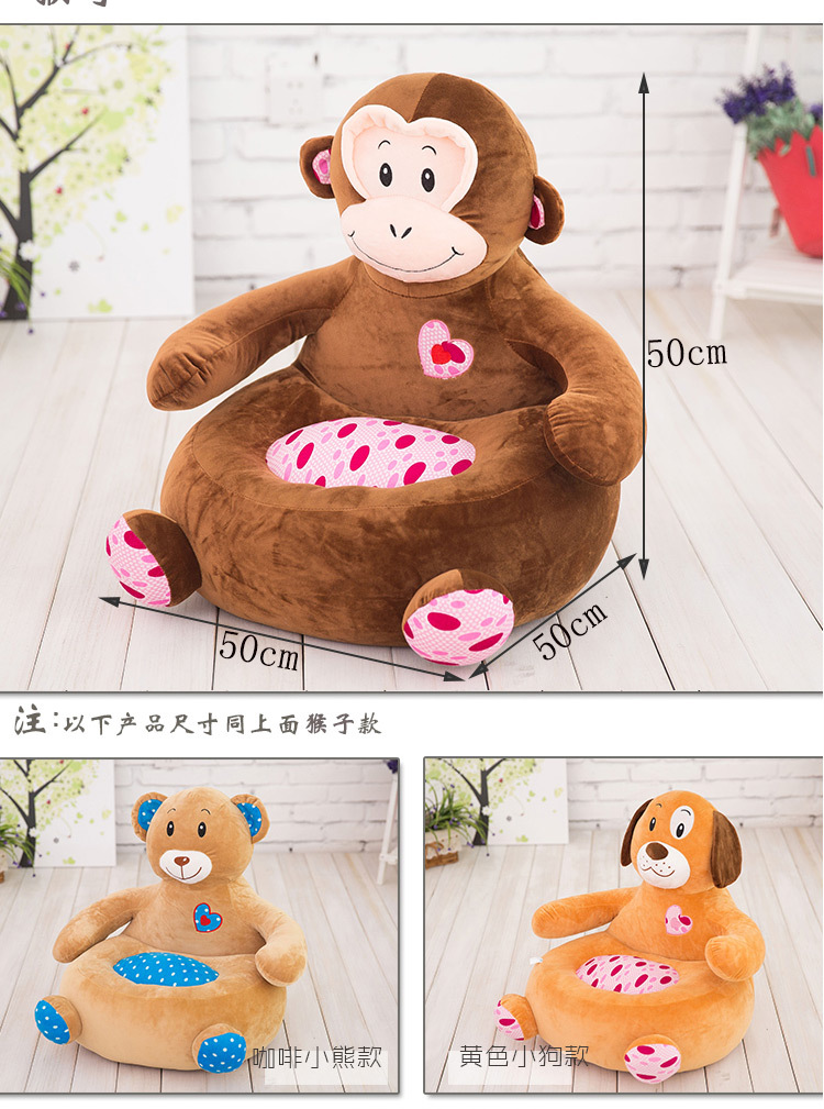 Baby toys Cartoon Kindergarten Children's Small Sofa Cute Baby Sofa Plush Toy Baby Learning Seat One Piece Dropshipping Baby toys Cartoon Kindergarten Children's Small Sofa Cute Baby Sofa Plush Toy Baby Learning Seat One Piece Dropshipping