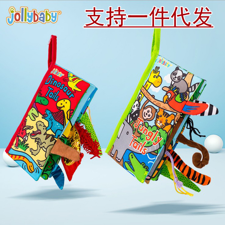 Jollybaby Tail Cloth Book Animal Baby Toys Three-Dimensional Books for Early Education Early Education Baby&#039;s Book Comfort Toy