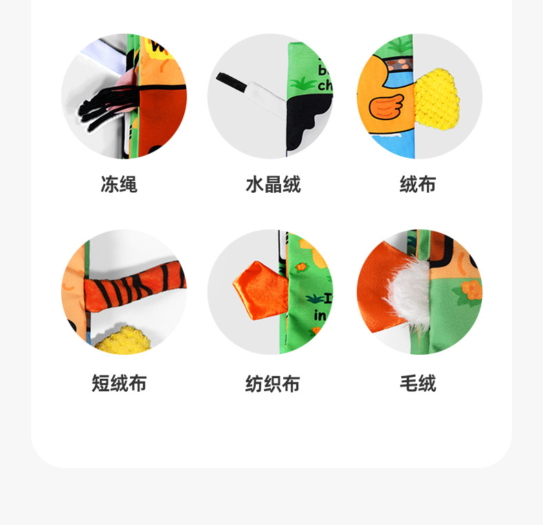 Jollybaby Tail Cloth Book Animal Baby Toys Three-Dimensional Books for Early Education Early Education Baby's Book Comfort Toy