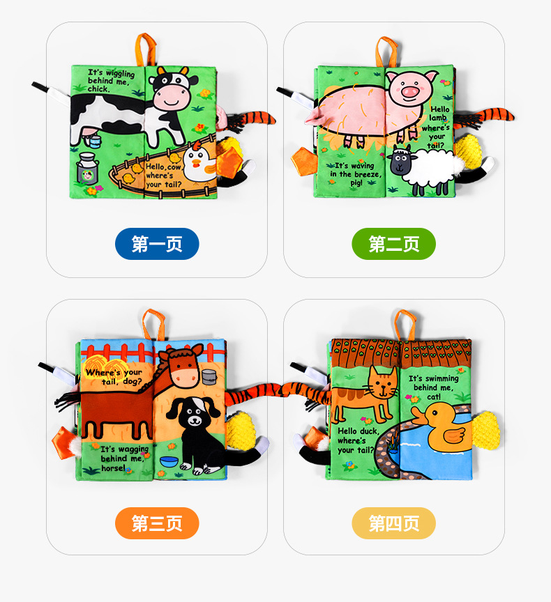 Jollybaby Tail Cloth Book Animal Baby Toys Three-Dimensional Books for Early Education Early Education Baby's Book Comfort Toy