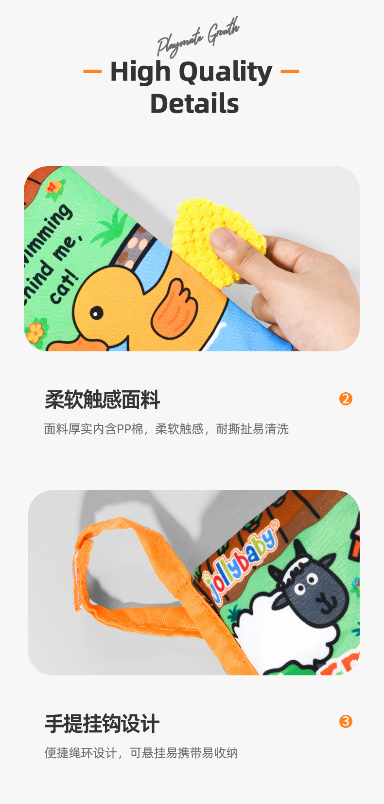 Jollybaby Tail Cloth Book Animal Baby Toys Three-Dimensional Books for Early Education Early Education Baby's Book Comfort Toy