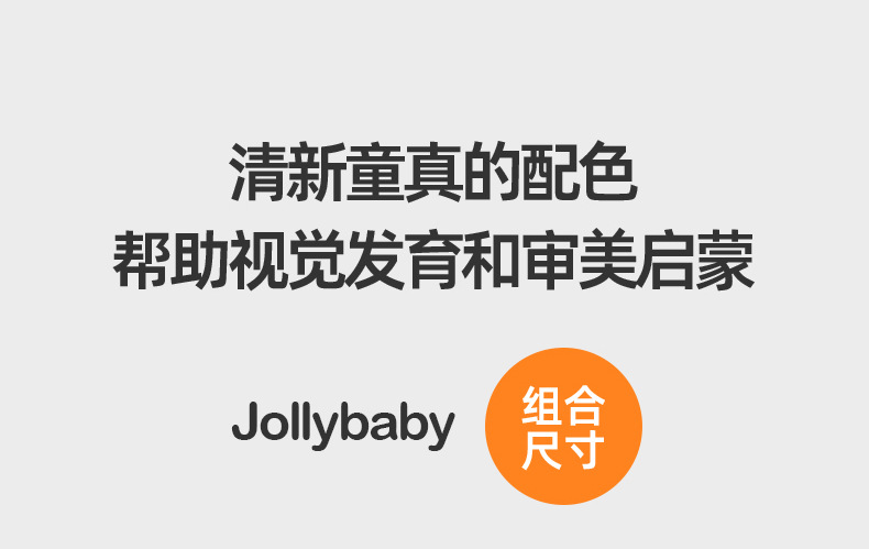 Jollybaby Tail Cloth Book Animal Baby Toys Three-Dimensional Books for Early Education Early Education Baby's Book Comfort Toy