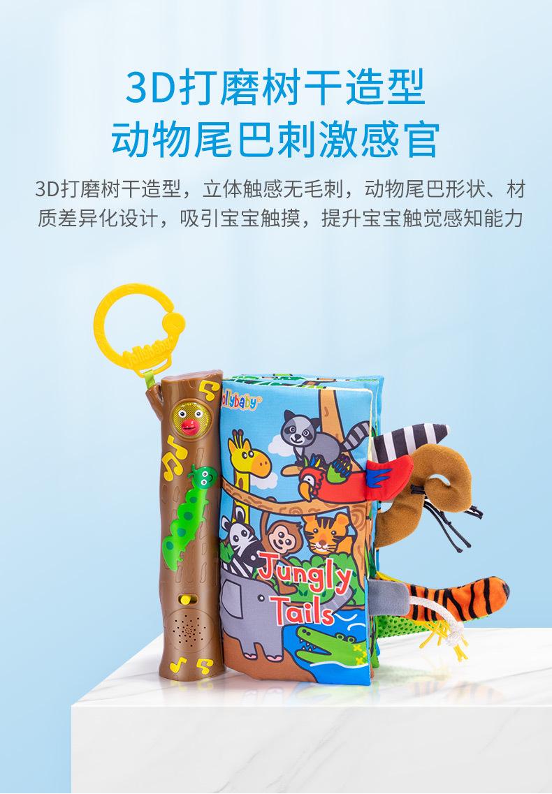 Jollybaby Electronic Music Tail Cloth Book Baby English Enlightening Early Education Toys Baby Toys 0-1 Years Old Jollybaby Electronic Music Tail Cloth Book Baby English Enlightening Early Education Toys Baby Toys 0-1 Years Old