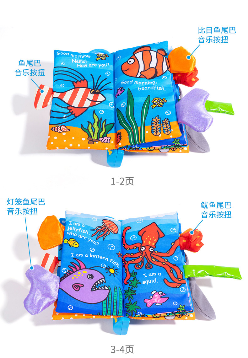 Jollybaby Electronic Music Tail Cloth Book Baby English Enlightening Early Education Toys Baby Toys 0-1 Years Old Jollybaby Electronic Music Tail Cloth Book Baby English Enlightening Early Education Toys Baby Toys 0-1 Years Old