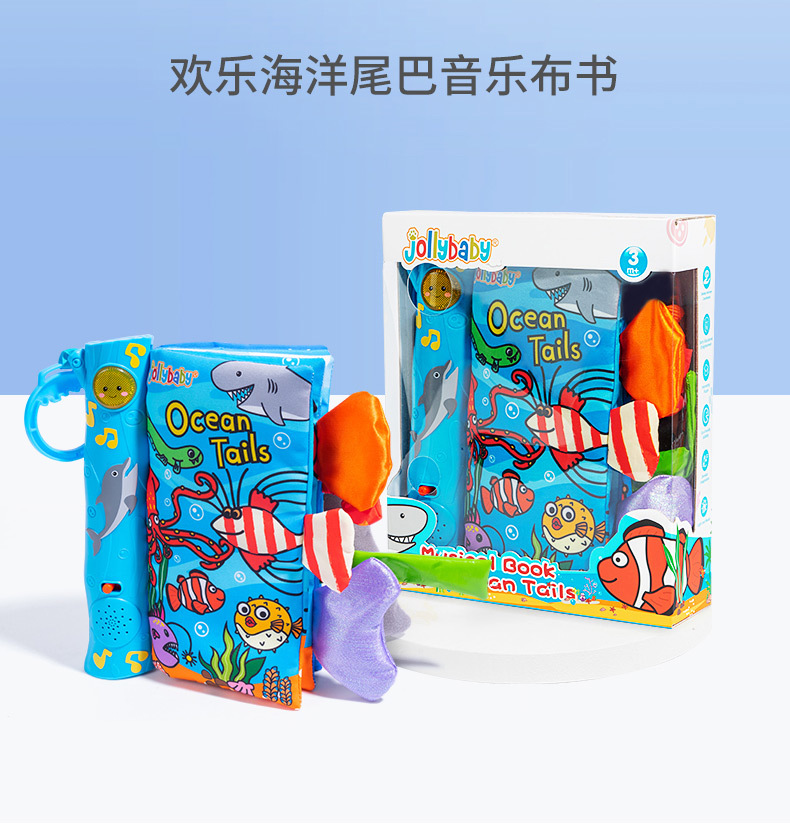 Jollybaby Electronic Music Tail Cloth Book Baby English Enlightening Early Education Toys Baby Toys 0-1 Years Old Jollybaby Electronic Music Tail Cloth Book Baby English Enlightening Early Education Toys Baby Toys 0-1 Years Old