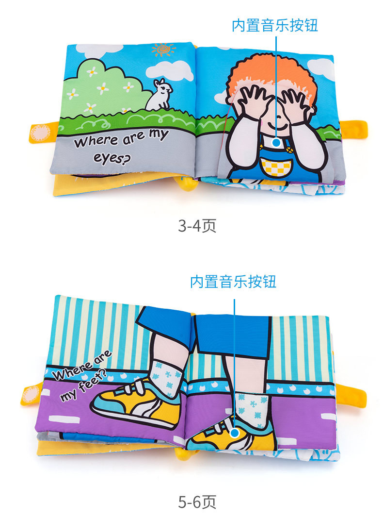 Jollybaby Electronic Music Tail Cloth Book Baby English Enlightening Early Education Toys Baby Toys 0-1 Years Old Jollybaby Electronic Music Tail Cloth Book Baby English Enlightening Early Education Toys Baby Toys 0-1 Years Old