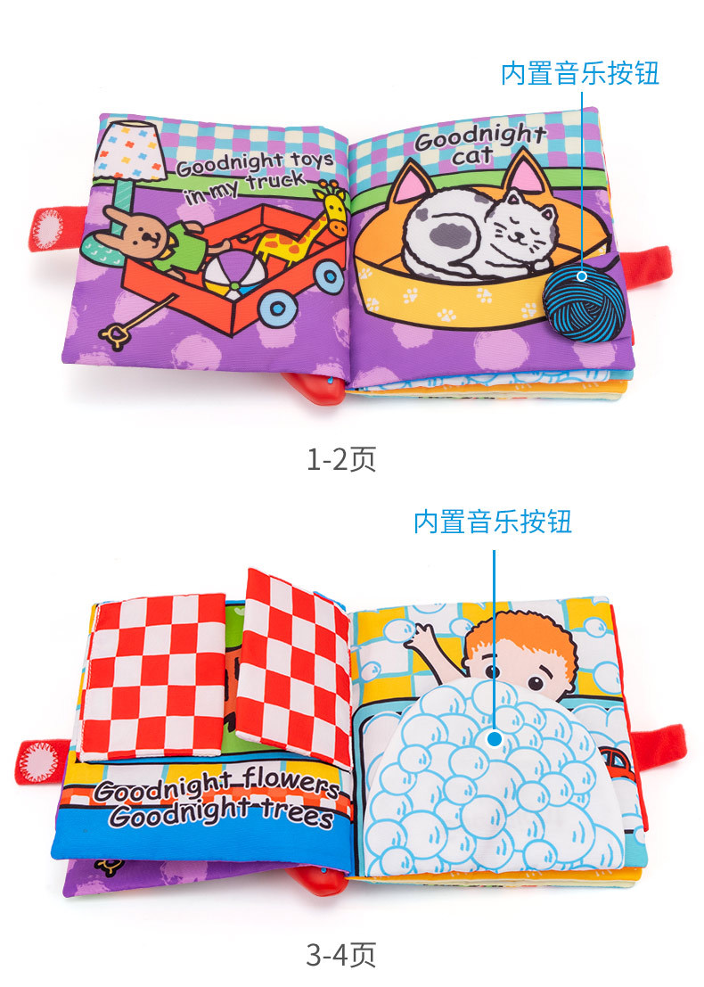 Jollybaby Electronic Music Tail Cloth Book Baby English Enlightening Early Education Toys Baby Toys 0-1 Years Old Jollybaby Electronic Music Tail Cloth Book Baby English Enlightening Early Education Toys Baby Toys 0-1 Years Old