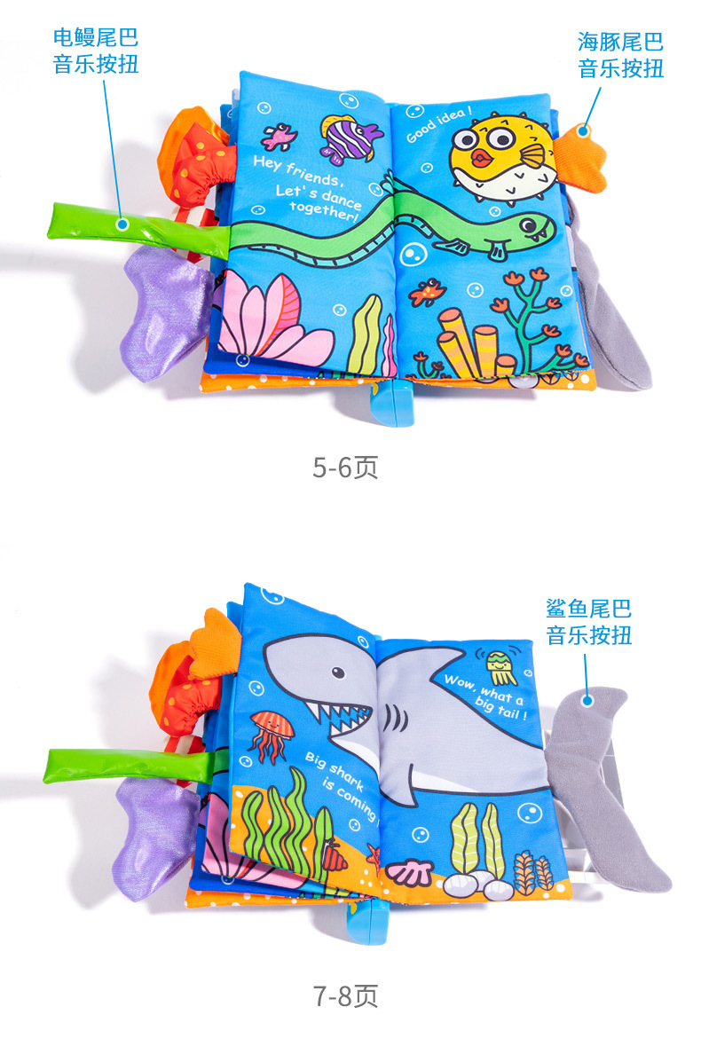 Jollybaby Electronic Music Tail Cloth Book Baby English Enlightening Early Education Toys Baby Toys 0-1 Years Old Jollybaby Electronic Music Tail Cloth Book Baby English Enlightening Early Education Toys Baby Toys 0-1 Years Old