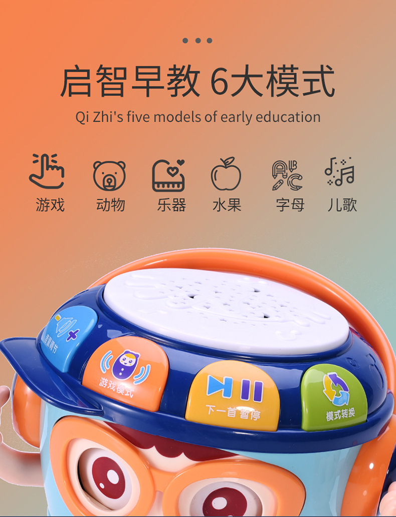 Baby toys wholesale 0-3 years old music early education story multi - function hand drum tumblehead Baby toys Baby toys wholesale 0-3 years old music early education story multi - function hand drum tumblehead Baby toys