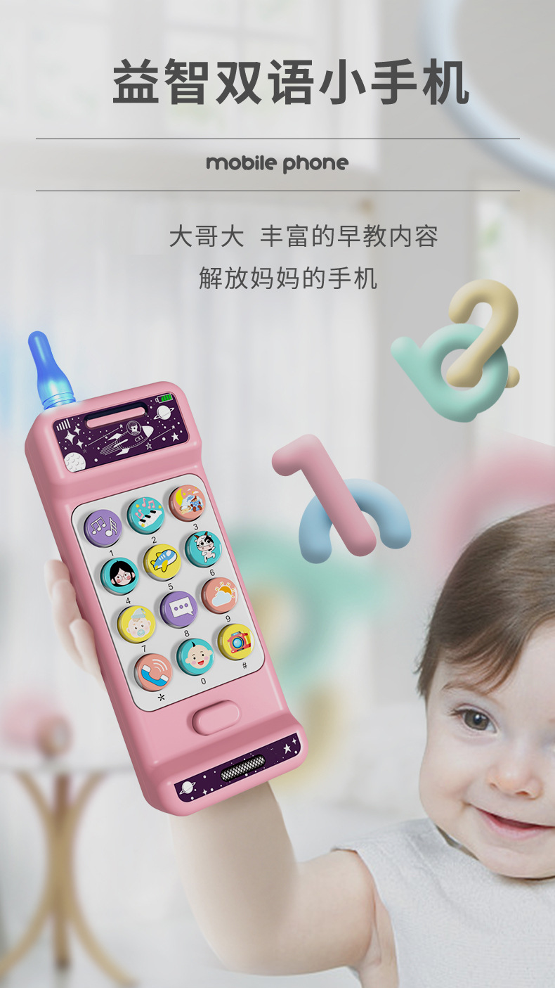 Baby toys wholesale 0-3 years old music early education story multi - function hand drum tumblehead Baby toys Baby toys wholesale 0-3 years old music early education story multi - function hand drum tumblehead Baby toys