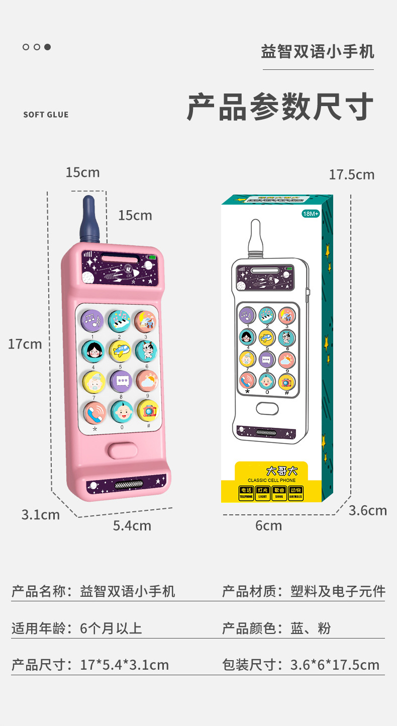 Baby toys wholesale 0-3 years old music early education story multi - function hand drum tumblehead Baby toys Baby toys wholesale 0-3 years old music early education story multi - function hand drum tumblehead Baby toys