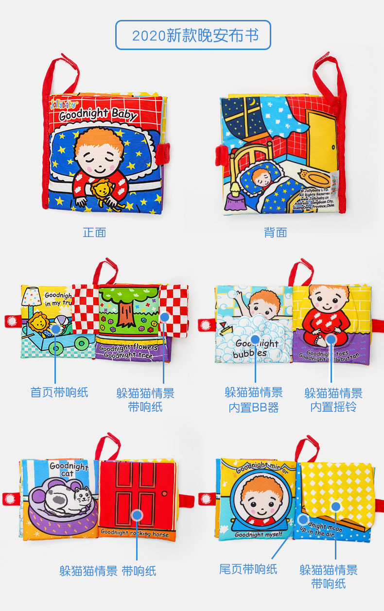 Jollybaby tail cloth animal baby toys 3d books wholesale early education toys Jollybaby tail cloth animal baby toys 3d books wholesale early education toys