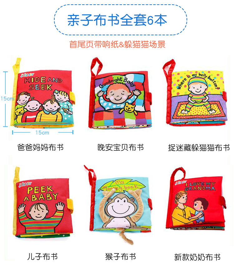 Jollybaby tail cloth animal baby toys 3d books wholesale early education toys Jollybaby tail cloth animal baby toys 3d books wholesale early education toys