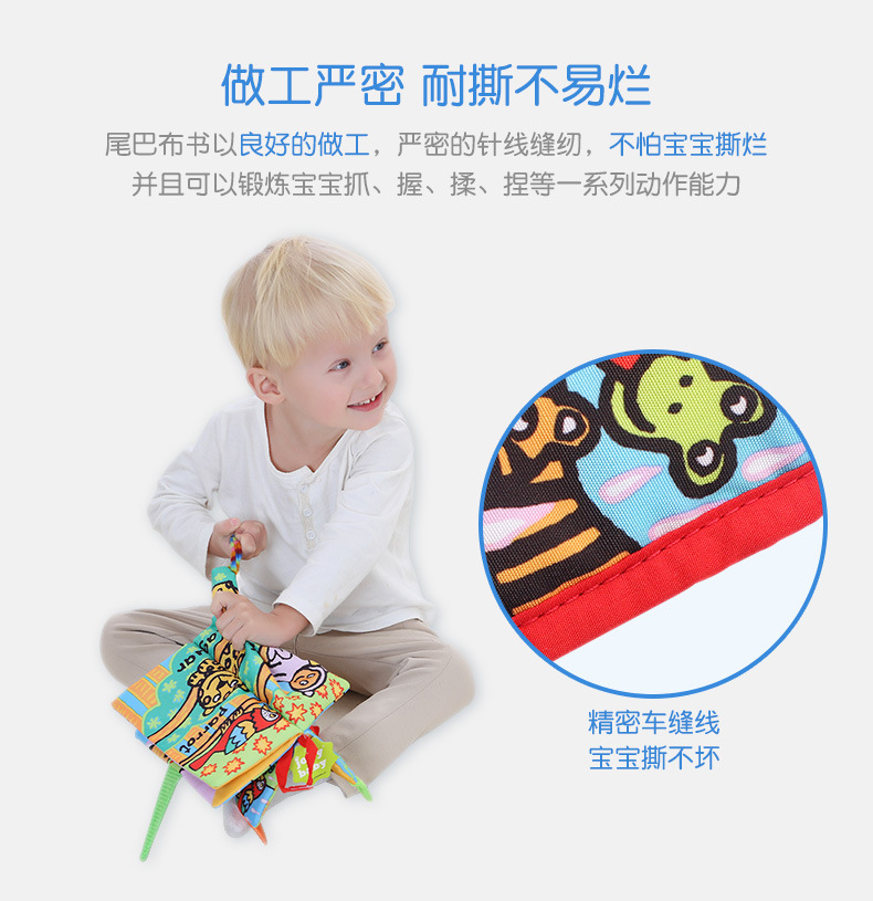 Jollybaby tail cloth animal baby toys 3d books wholesale early education toys Jollybaby tail cloth animal baby toys 3d books wholesale early education toys