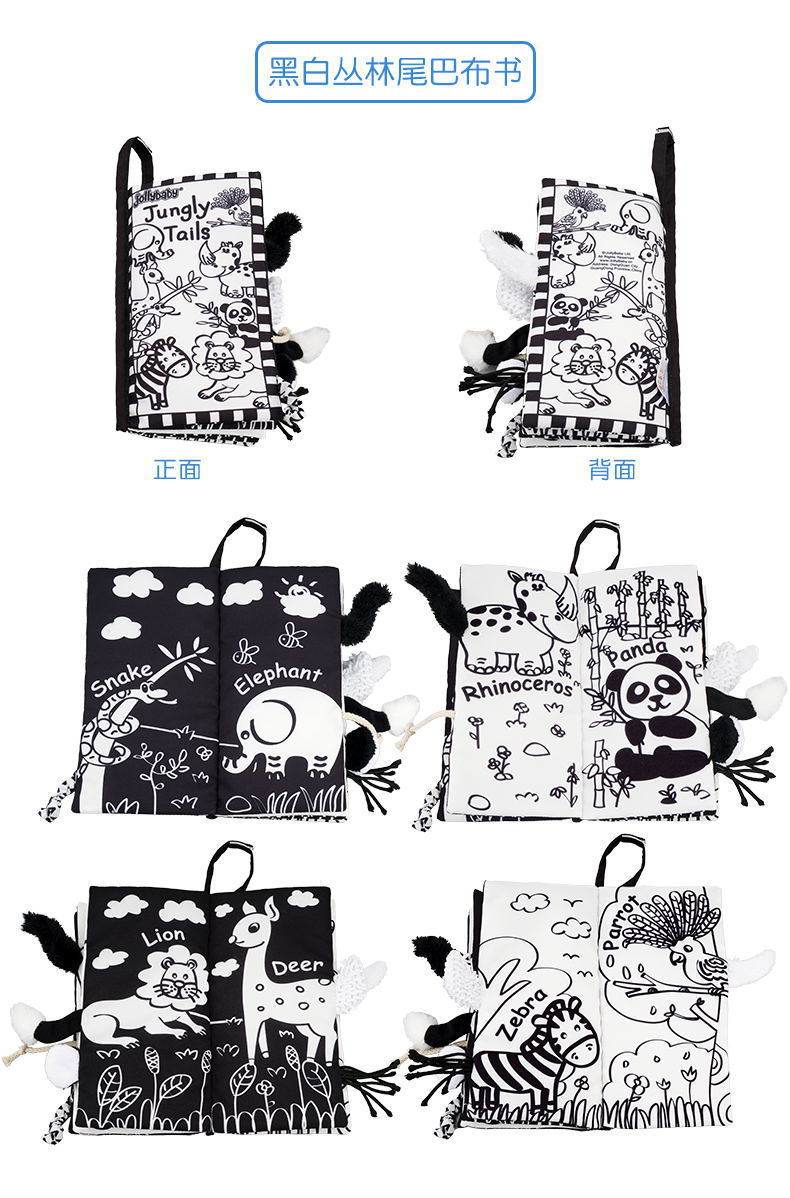 Jollybaby tail cloth animal baby toys 3d books wholesale early education toys Jollybaby tail cloth animal baby toys 3d books wholesale early education toys
