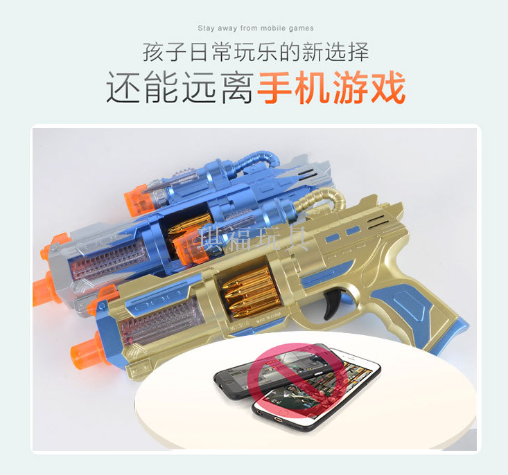 Children&#039;s toy gun electric sound and light rotating vibration charge plastic toy gun baby toys