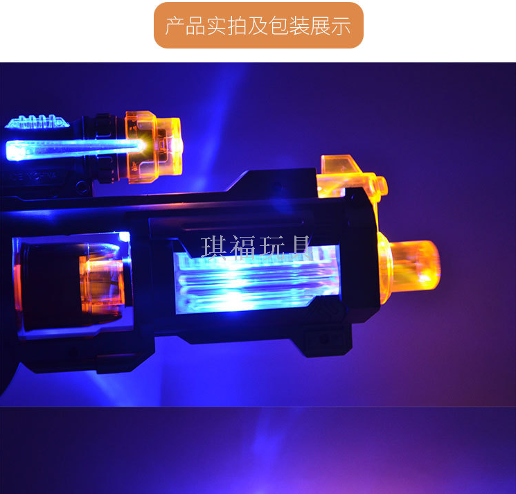 Children's toy gun electric sound and light rotating vibration charge plastic toy gun baby toys Children's toy gun electric sound and light rotating vibration charge plastic toy gun baby toys